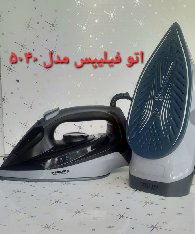 اتو بخار فیلیپس